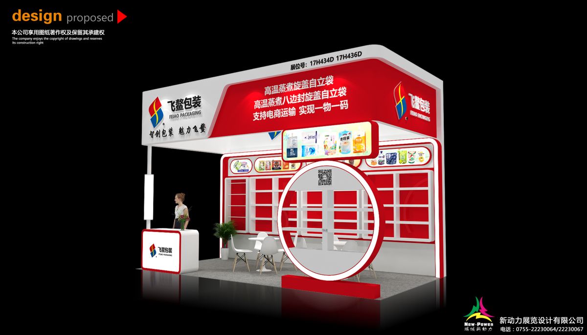 美国展会搭建企业的合作案例与经验(图1) 美国展会搭建企业的合作案例与经验