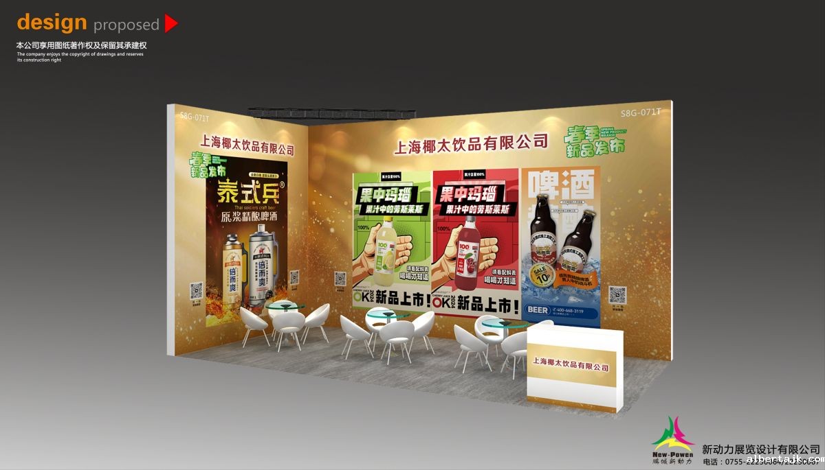 深圳展览工厂客户案例中的成功搭建是如何实现的？