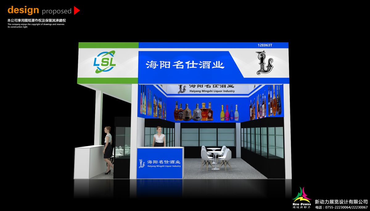 东莞展位设计搭建:搭建质量,我们如何做到每个项目都超出期望?(图1) 东莞展位设计搭建:搭建质量,我们如何做到每个项目都超出期望?