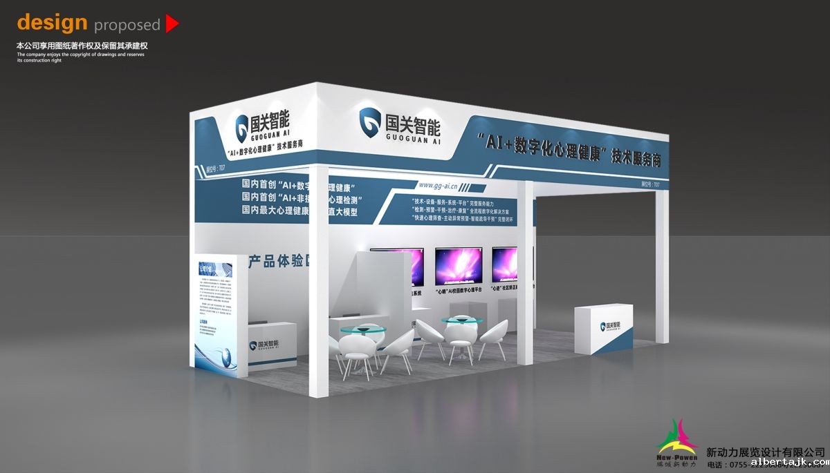 苏州展位设计搭建：搭建速度，我们如何帮助客户在市场中抢占先机？