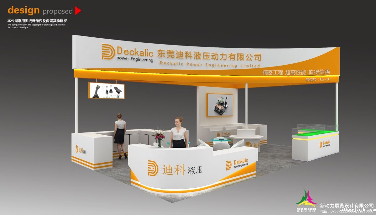 解析美国展会型材结构搭建技巧