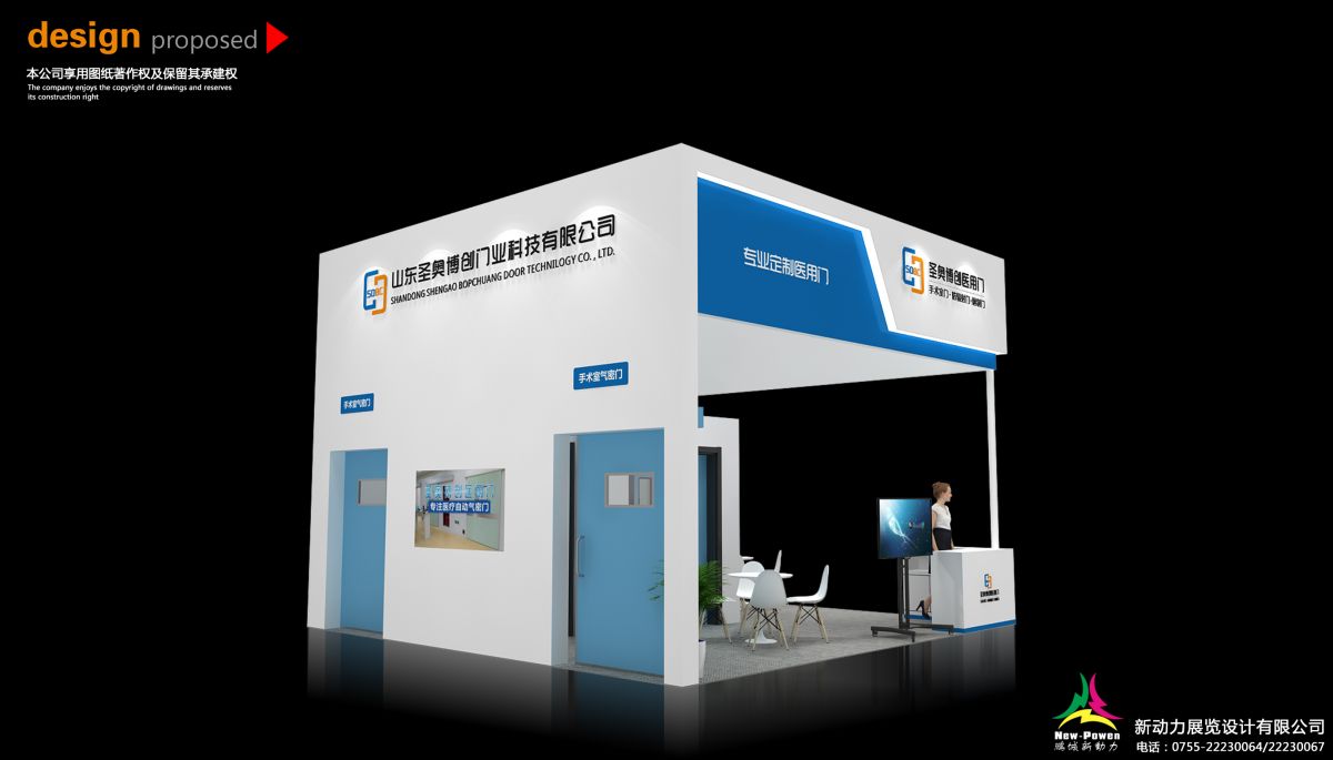 上海展位搭建商:服务客户,我们如何做到快速且有效?(图1) 上海展位搭建商:服务客户,我们如何做到快速且有效?