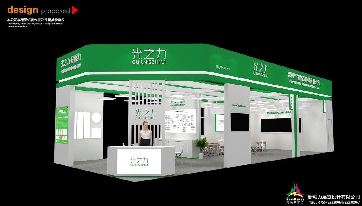 青岛展位设计公司：我们的设计如何帮助品牌在展览中获得成功？