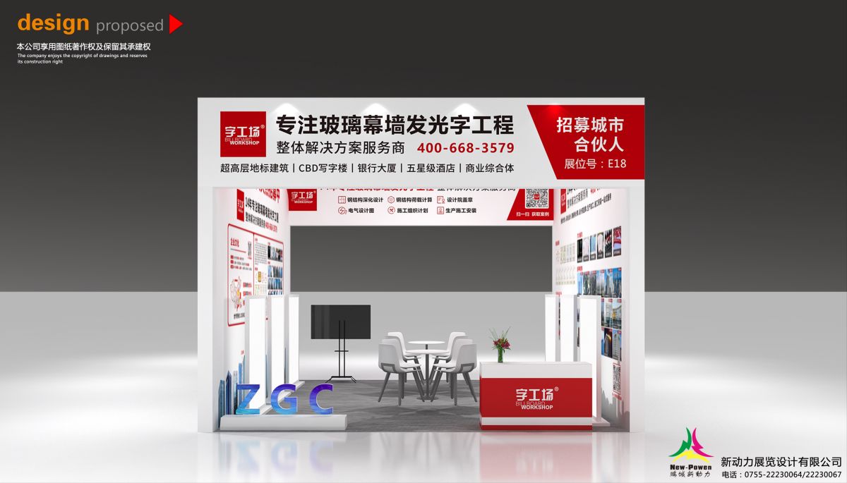 美国展会搭建流程及注意事项(图1) 美国展会搭建流程及注意事项