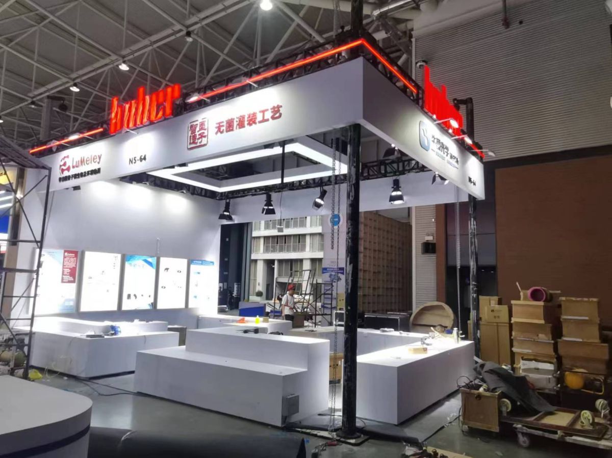 展览设计的未来墨西哥展会设计搭建如何引领行业创新?(图1) 展览设计的未来墨西哥展会设计搭建如何引领行业创新?