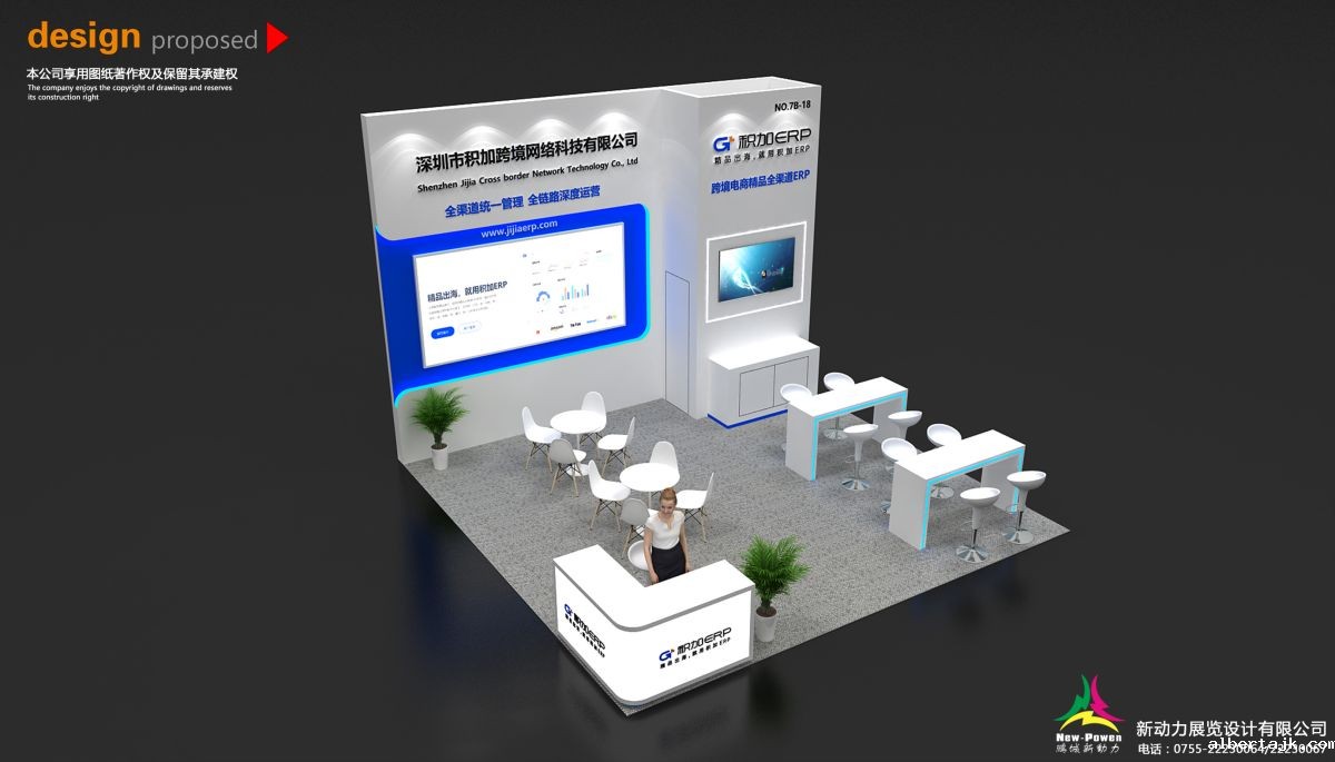 美国石材在展会搭建中的应用与创新(图1) 美国石材在展会搭建中的应用与创新