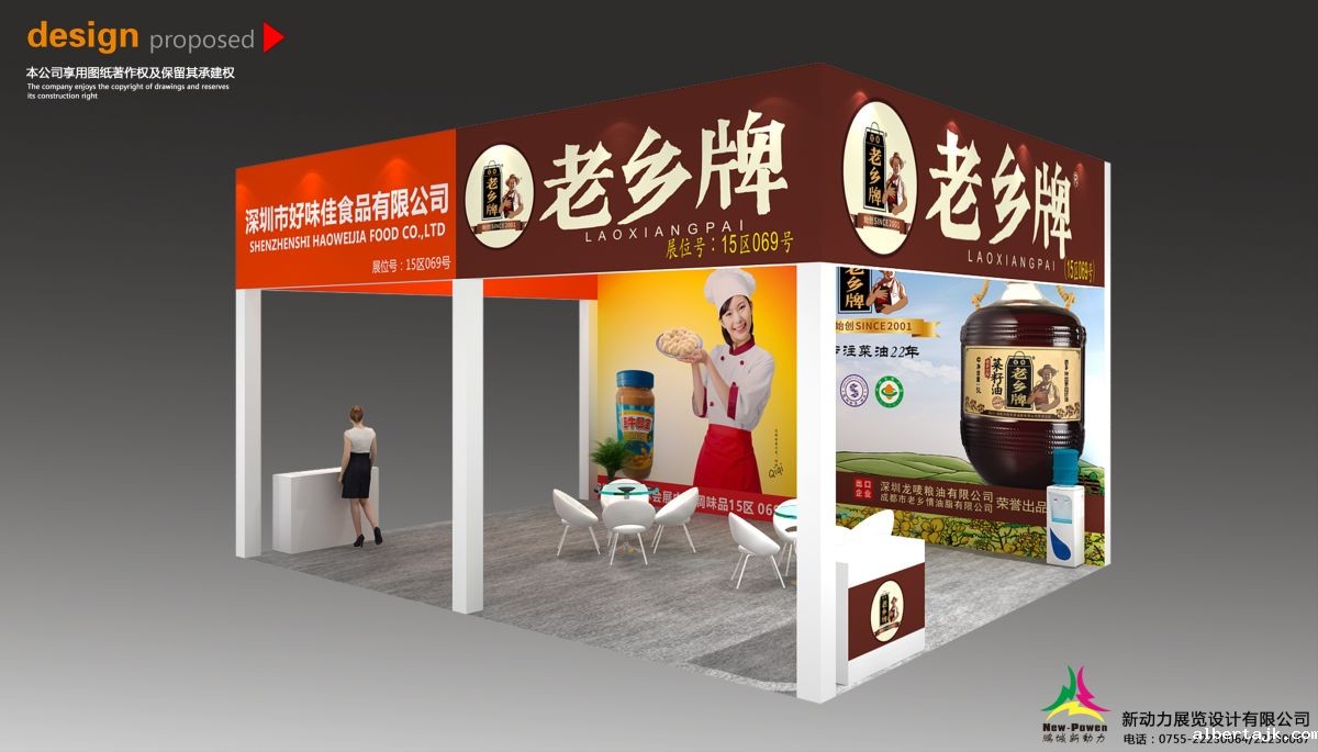 北京展位搭建:搭建质量如何保证展览的持续成功?(图1) 北京展位搭建:搭建质量如何保证展览的持续成功?