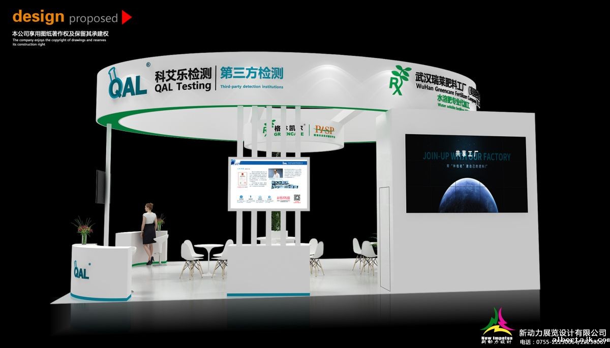 武汉展览展会设计搭建技巧详谈