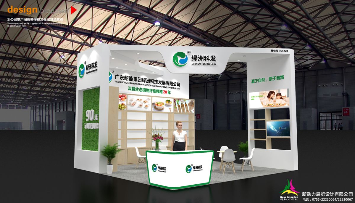 多伦多展会设计搭建一站式服务如何提升您的展会效率?(图1) 多伦多展会设计搭建一站式服务如何提升您的展会效率?