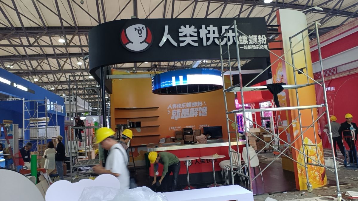 武汉展会搭建设计的市场趋势与展望(图1) 武汉展会搭建设计的市场趋势与展望