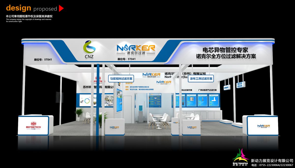 美国石材在展会搭建中的应用与设计思路(图1) 美国石材在展会搭建中的应用与设计思路