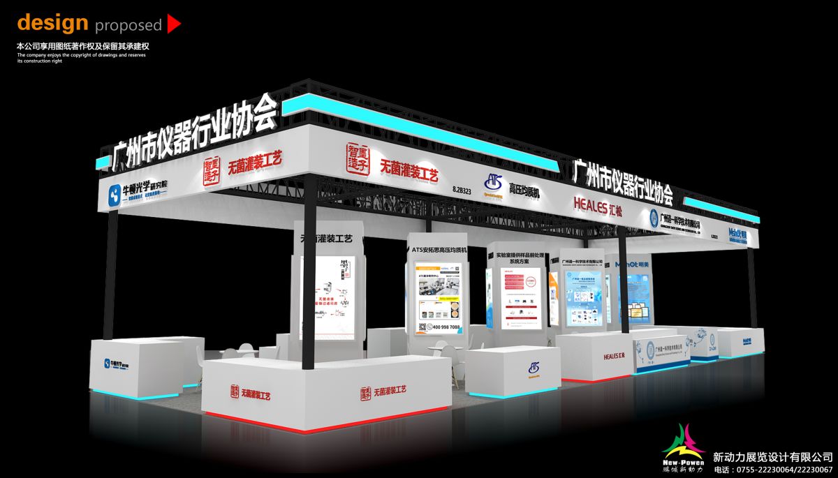 展览公司售后服务深圳如何确保客户满意度的持续提升？