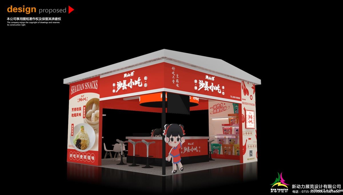 美国简易展会搭建材料与工艺