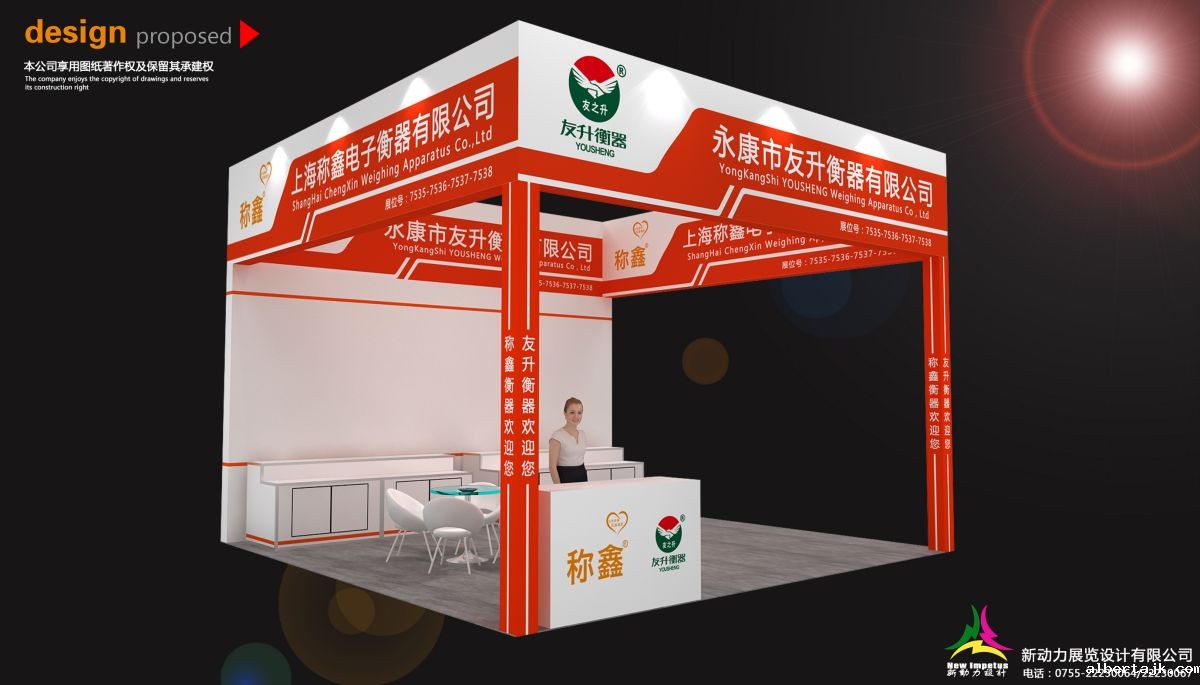 美国当地展会制作搭建经验分享