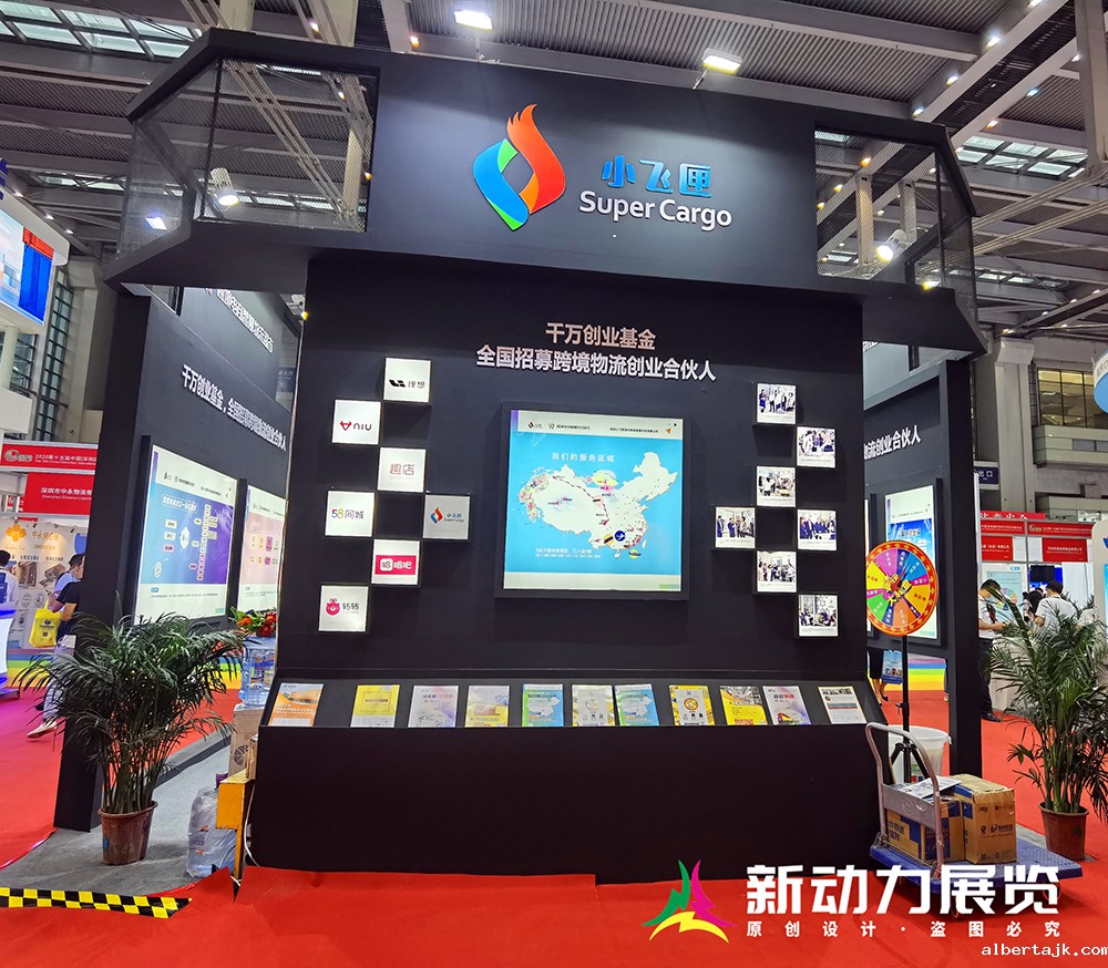 展厅布置方法及注意事项(图1)