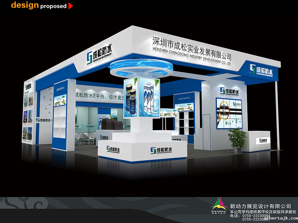 深圳展台设计，有哪些新颖的设计理念？(图1)